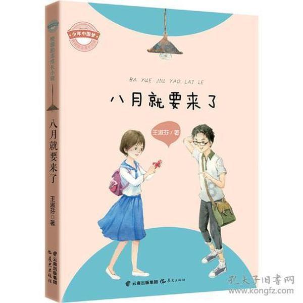 跳出生产车间