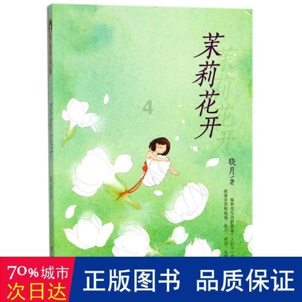 轩辕剑外传穹之扉
