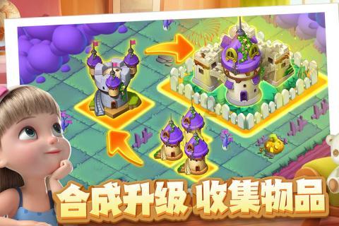 武斗纹章2初篇