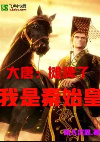 腐草化萤