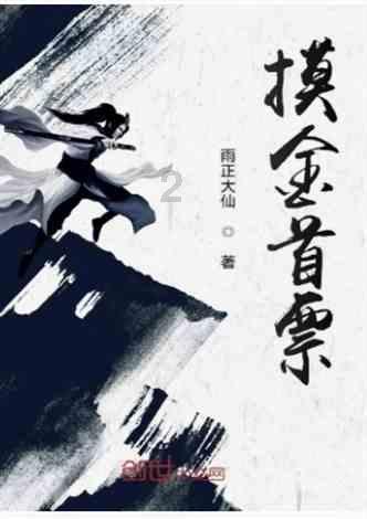 朝阳已有59人被骗,这名男子真能忽悠!