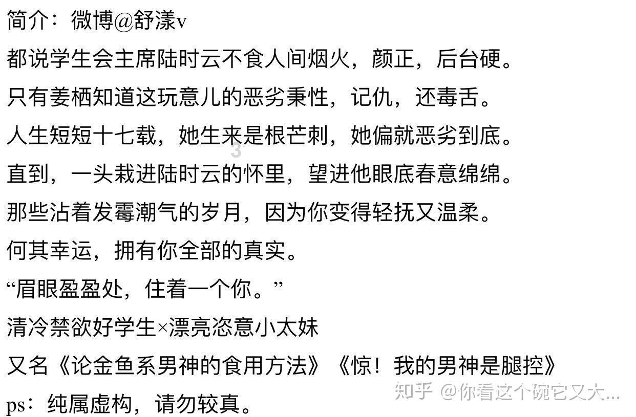 拯救胖男孩