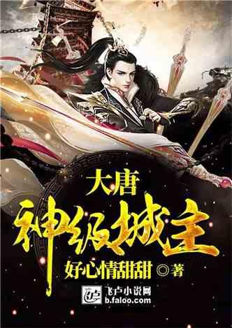 顺溜大冲锋