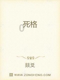 奥特曼大作战