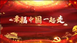 这10件民生实事 件件与你有关