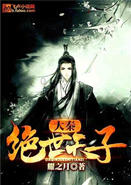 男孩子跟妈妈姓好不好？游戏画面