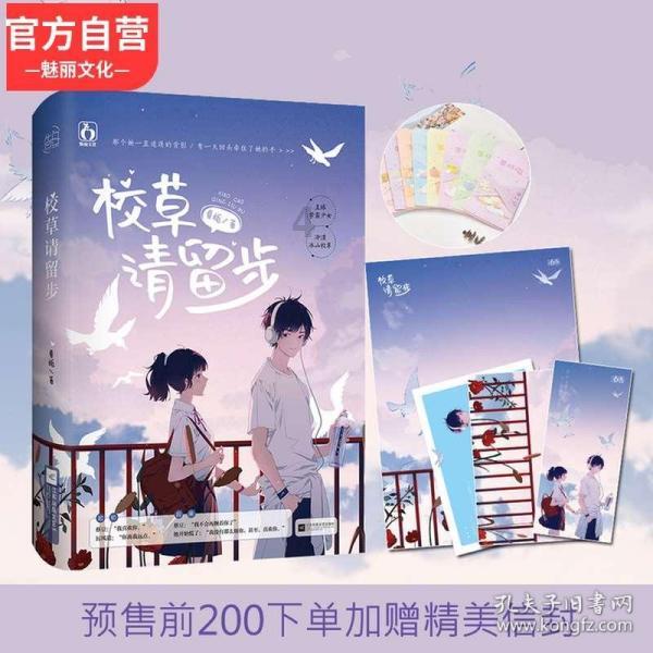 高考失利后该不该复读，求解答游戏画面